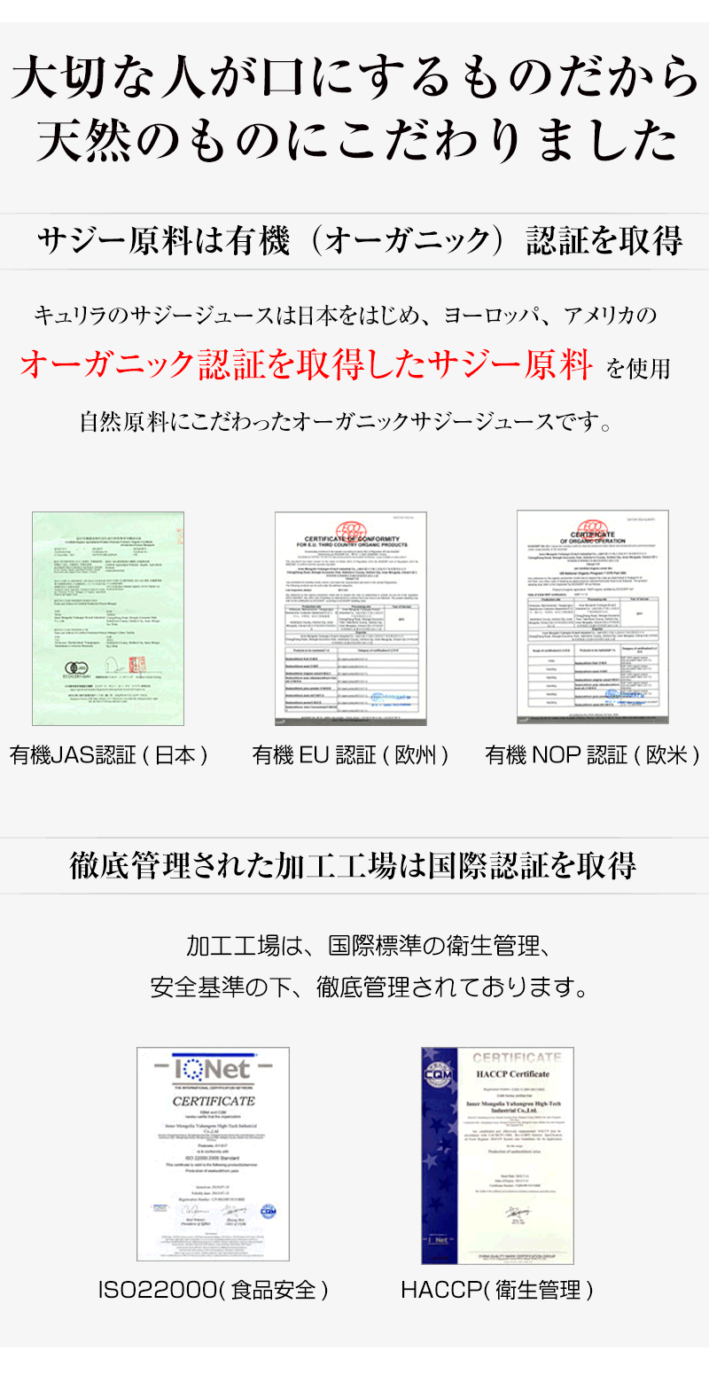 ママが口にするものだから天然のものにこだわりました